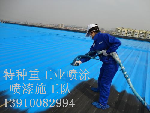 礼纪镇除锈喷漆 & 设备厂房翻新